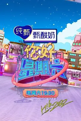城市慢行