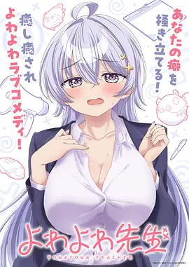 铁轨与风