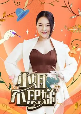 舞台之后